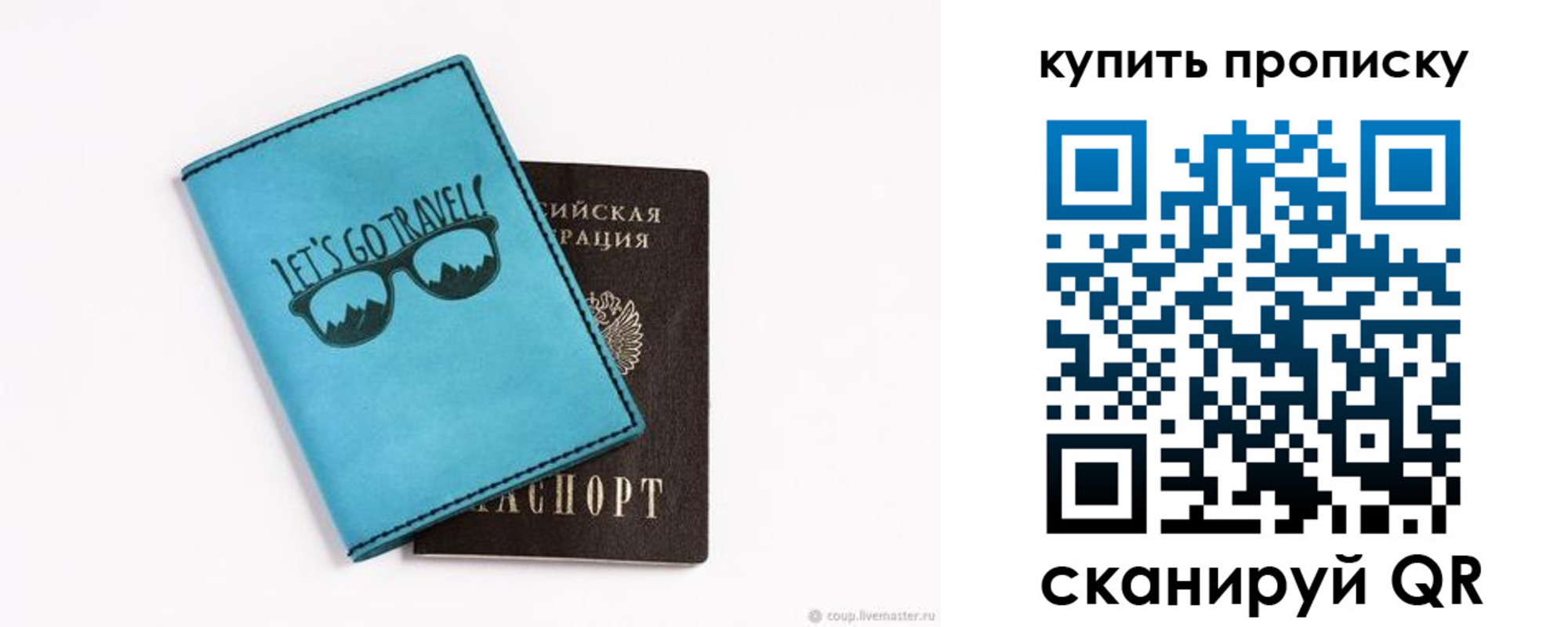 регистрация в Трубчевске
