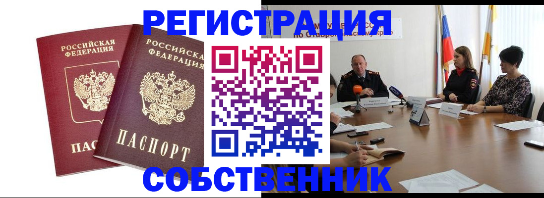 регистрация для школы в Трубчевске