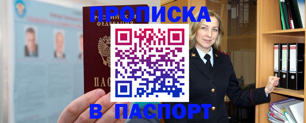 регистрация для дет. сада в Трубчевске